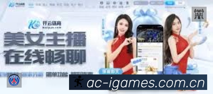 全球赛事精选