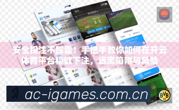 电竞赛区
